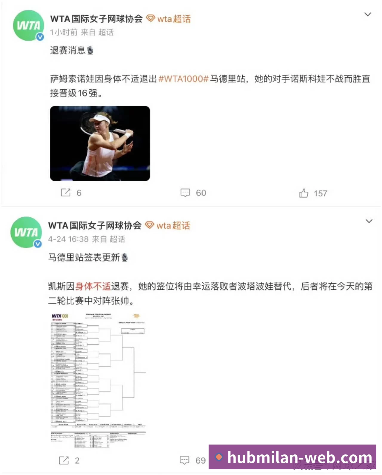 服务入口展示图