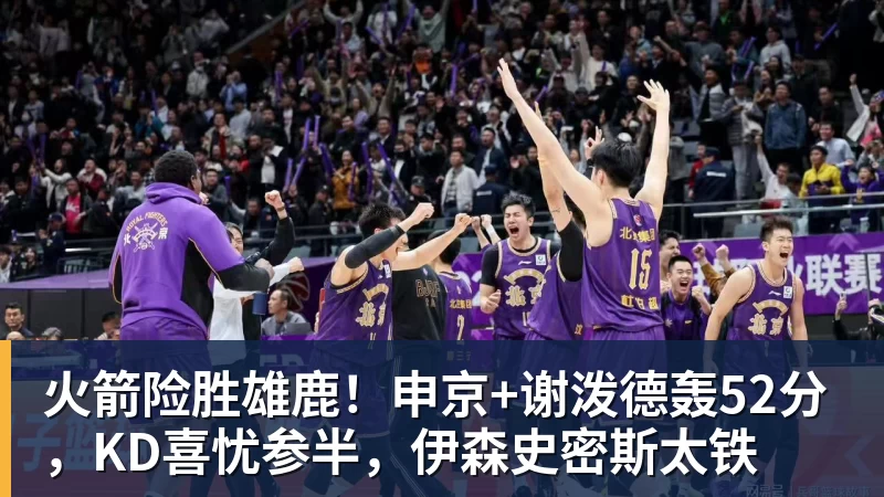 做出有损球队行为?艾维:我说出了上帝话语中的真理,在传讲福音 - 米兰体育-米兰milan(中国)